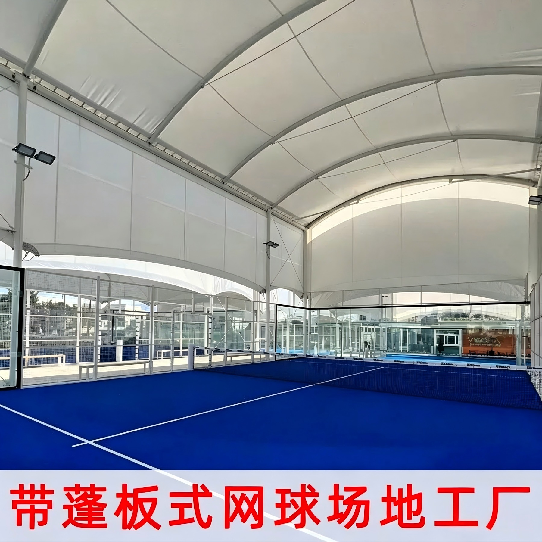 Open-sided covered court concept for a leisure venue
